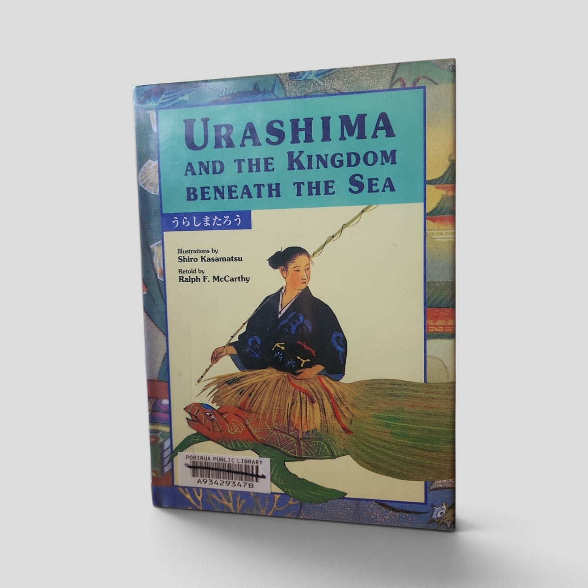 Urashima and the Kingdom Beneath the Sea by Ralph F. McCarthy — front cover