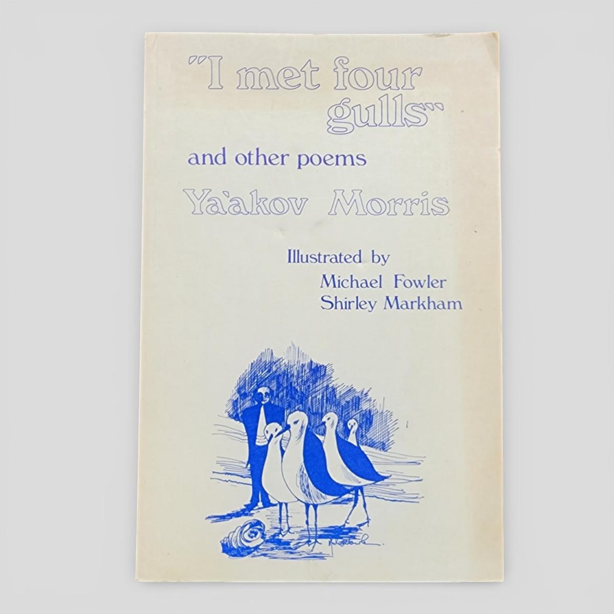 I met four gulls and other poems by Ya'akov Morris - book cover