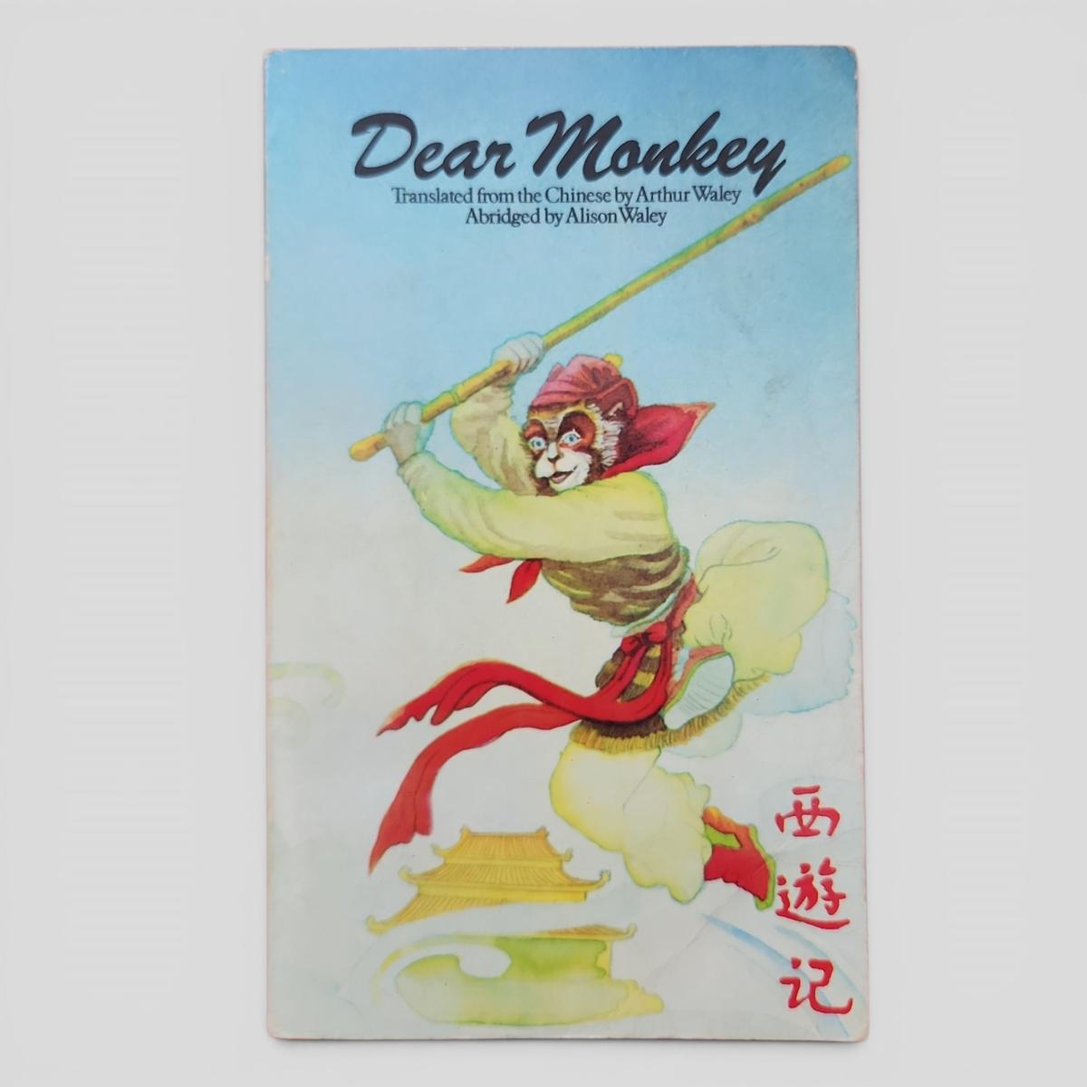 Dear Monkey by Alison Waley - book cover