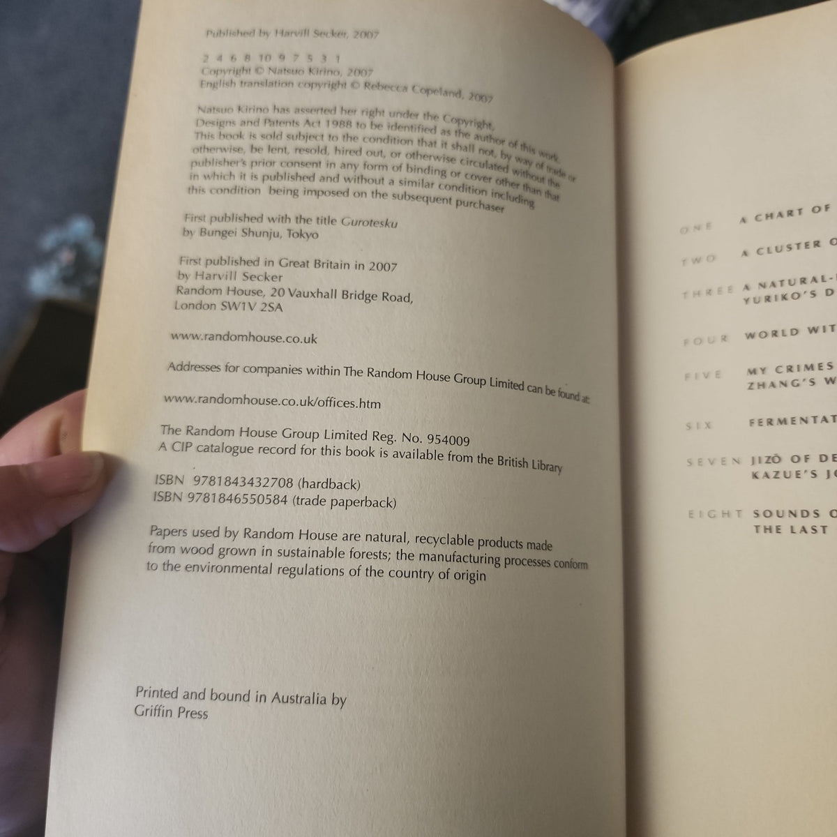Grotesque by Natsuo Kirino copyright and ISBN page