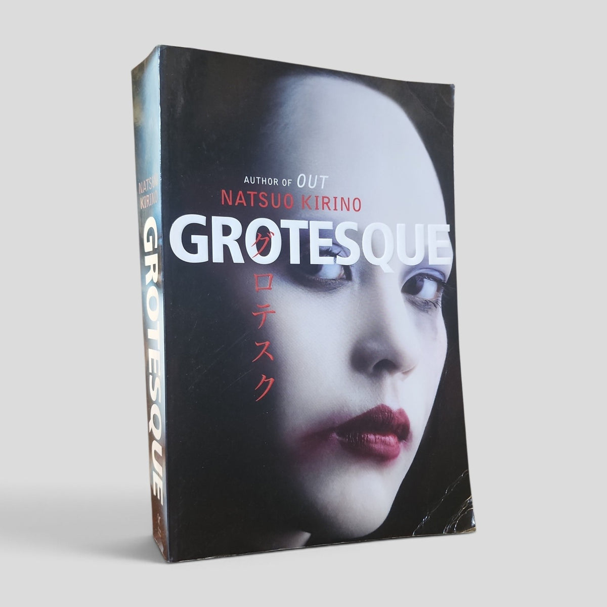 Grotesque by Natsuo Kirino paperback cover