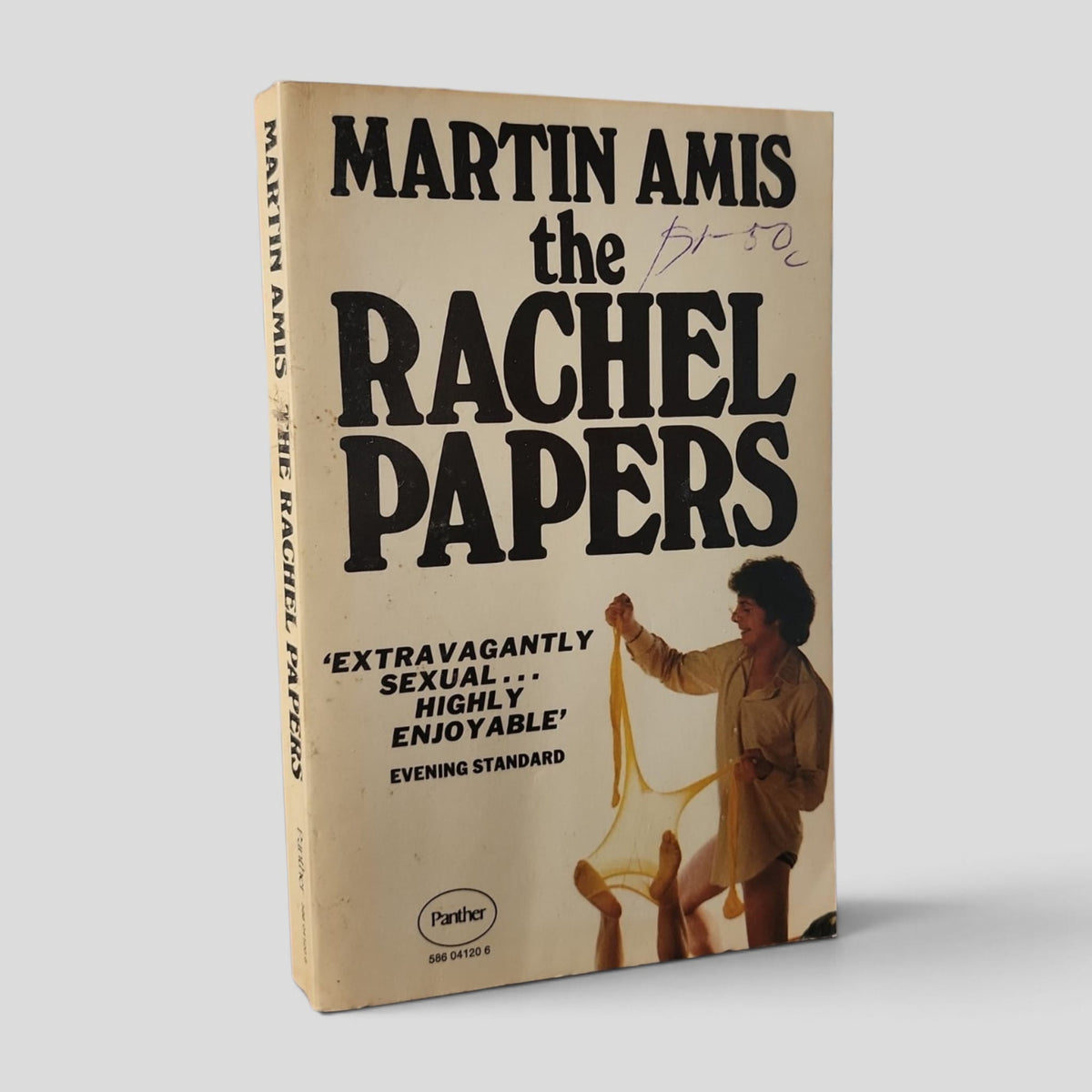 The Rachel Papers by Martin Amis — front cover