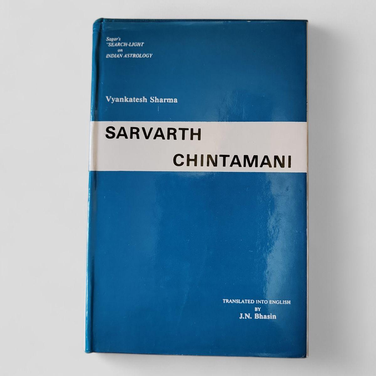 The Sarvarth Chintamani of Vyankatesh Sharma by Vyankatesh Sharma - Books Worth Keeping